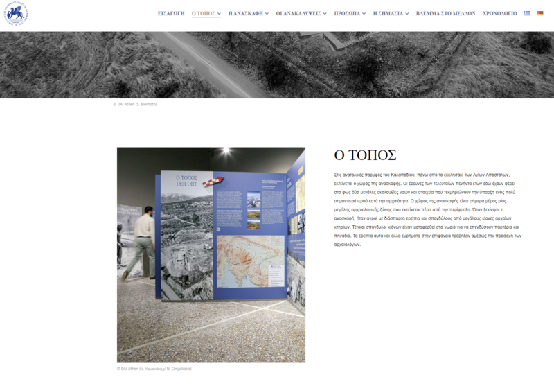 Screenshot_Website_Ausstellung_Kalapodi_3