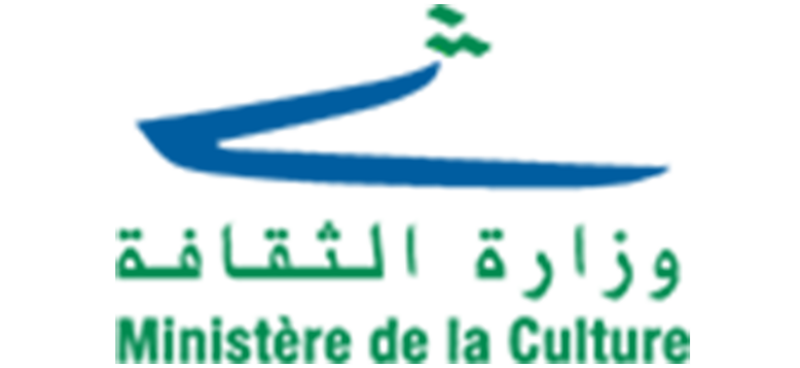 Direction Générale des Antiquités du Liban (DGA)